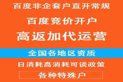 案例分享：SEM广告助力本地生活服务