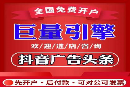 百度竞价广告收费模式解析及成功案例剖析